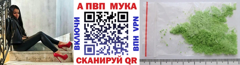 Как найти закладки Майкоп Кокаин АМФЕТАМИН Бошки Шишки ГАШ A-PVP