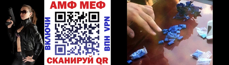 Amphetamine Premium  hydra ССЫЛКА  Майкоп 