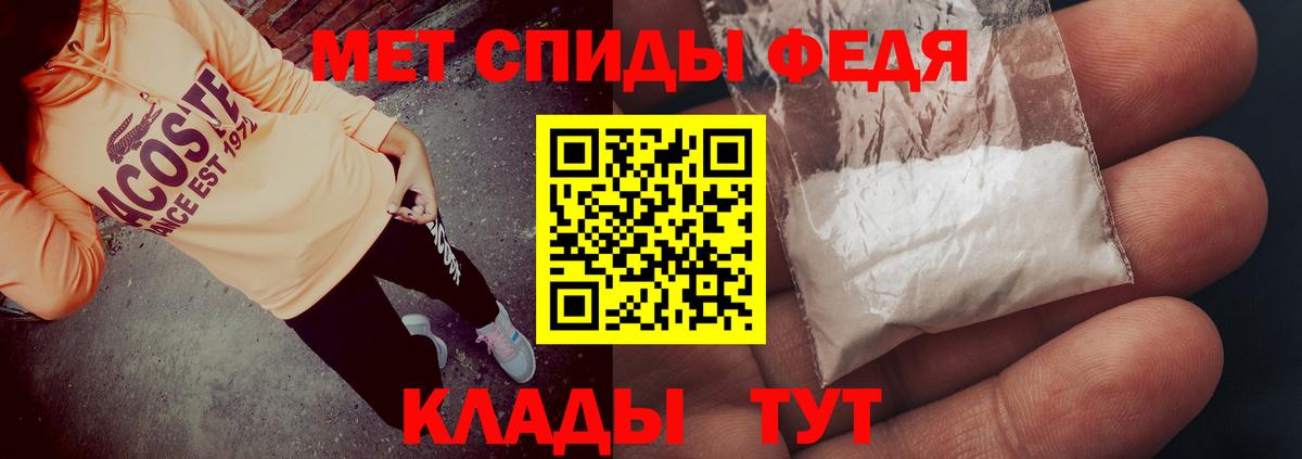 OMG зеркало  Вход с VPN  Майкоп  Амфетамин 97% 