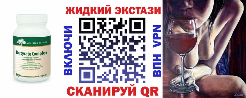 даркнет сайт  Майкоп  Бутират бутик 