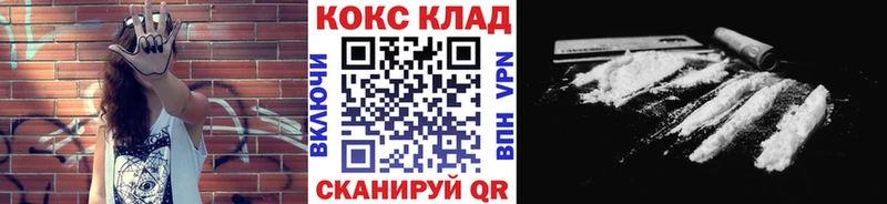 COCAIN Боливия  сколько стоит  Майкоп 