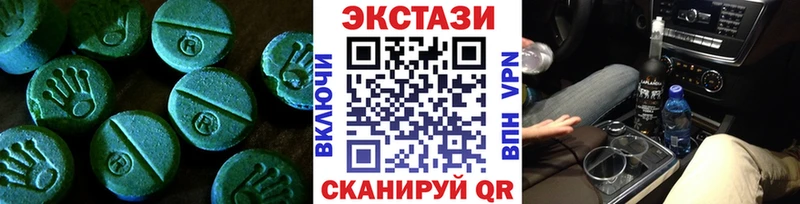купить закладку  Майкоп  Экстази диски 