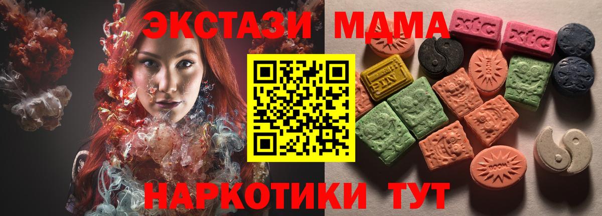 ЭКСТАЗИ бентли Майкоп