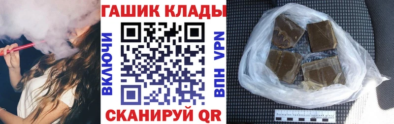 Гашиш hashish закладка shop телеграм Майкоп
