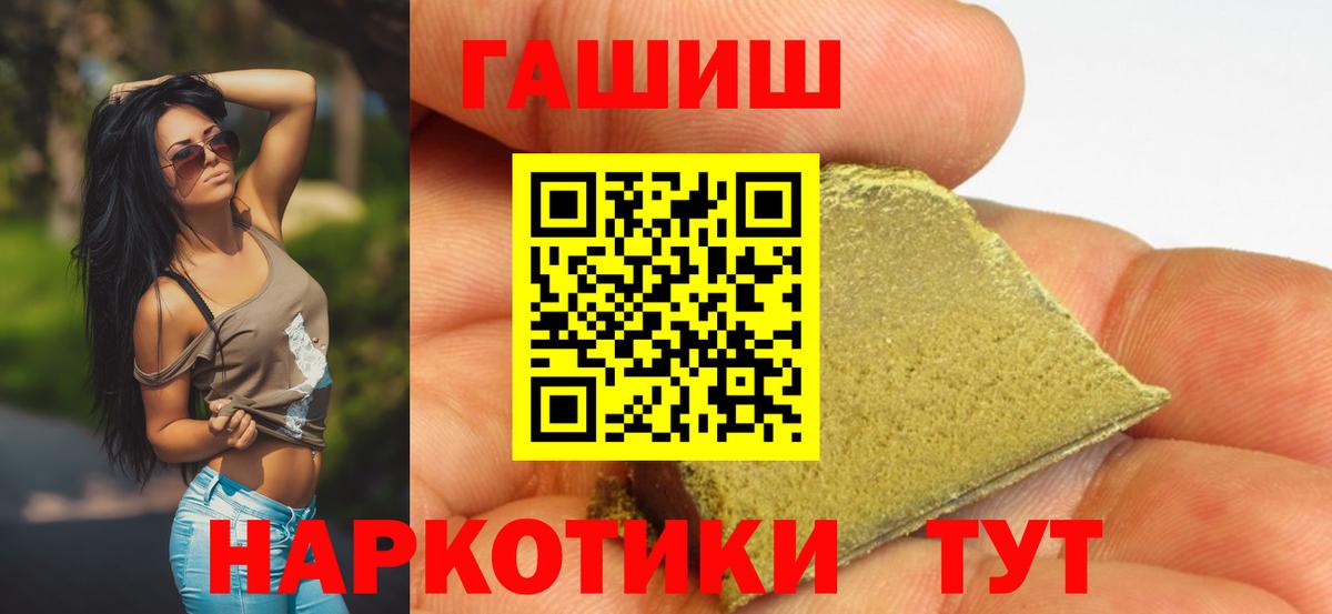 Майкоп  ГАШ убойный  Вход с VPN  Гашиш убойный 