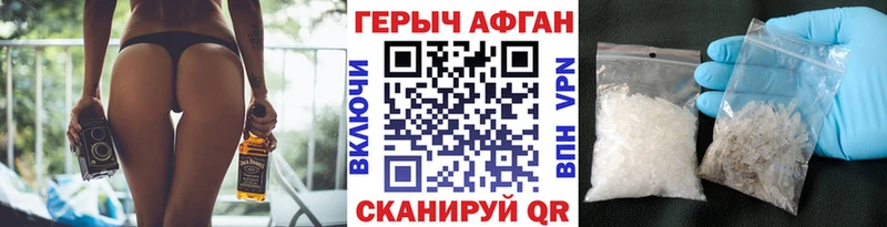 Героин хмурый  OMG маркетплейс  Майкоп 