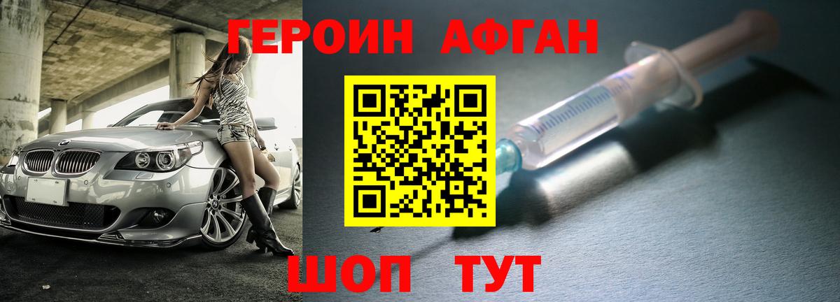 Кетамин  Меф МЯУ МЯУ   Майкоп  Наркошоп  Гашиш  Канабис  Кокаин  Вход с VPN 
