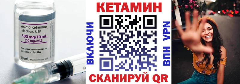 где можно купить наркотик  Майкоп  мега рабочий сайт  Кетамин VHQ 