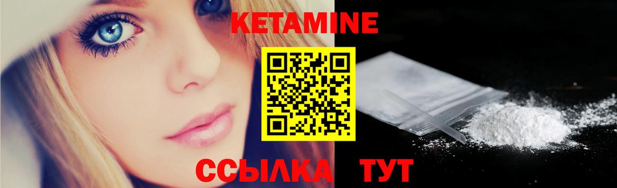 площадка клад  КЕТАМИН ketamine  Вход с VPN  Кетамин VHQ  Майкоп 