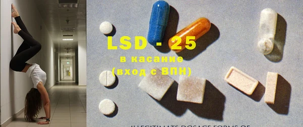 ГАЛЛЮЦИНОГЕННЫЕ ГРИБЫ Алексеевка