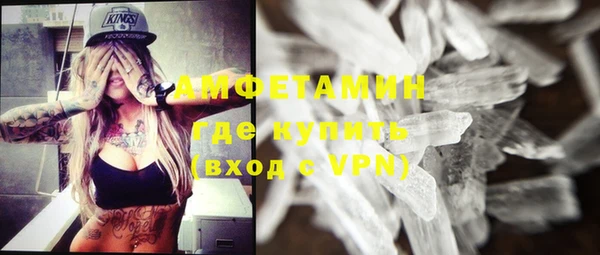 МДМА Тихорецк