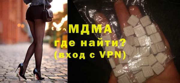 альфа пвп VHQ Белокуриха