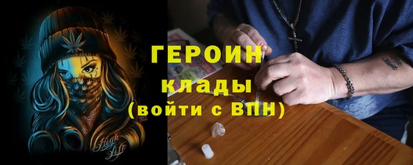 ПСИЛОЦИБИНОВЫЕ ГРИБЫ Тихвин