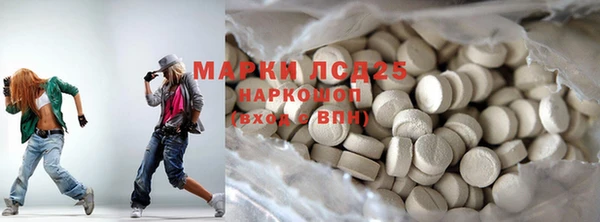 альфа пвп VHQ Белокуриха