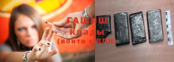 альфа пвп VHQ Белокуриха