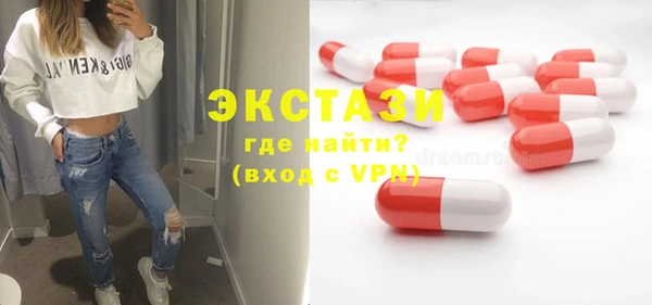 ГАЛЛЮЦИНОГЕННЫЕ ГРИБЫ Алексеевка