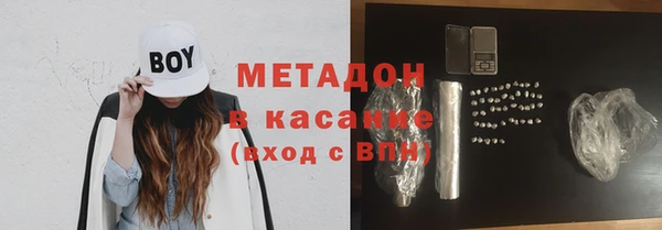 альфа пвп VHQ Белокуриха