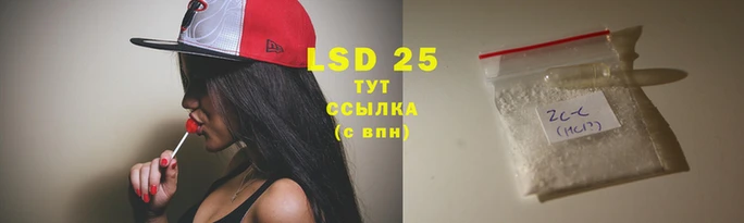 круглые Алзамай
