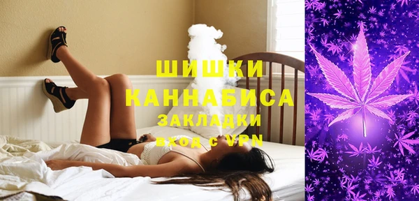 альфа пвп VHQ Белокуриха