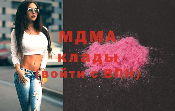 гашик Тобольск
