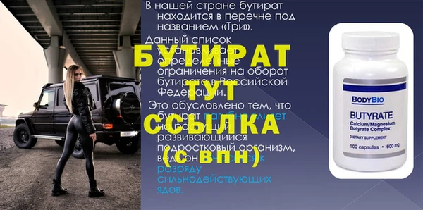 apvp Белоозёрский