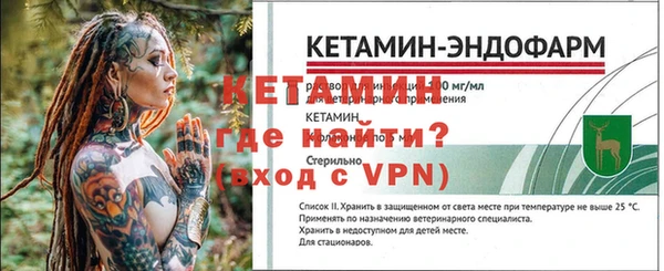 альфа пвп VHQ Белокуриха
