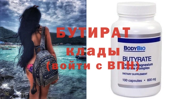 ПСИЛОЦИБИНОВЫЕ ГРИБЫ Тихвин