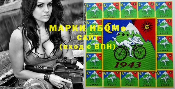 гашик Тобольск