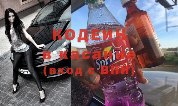 кокаин Алексин