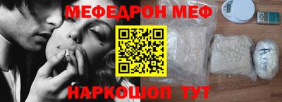 дживик Кинель