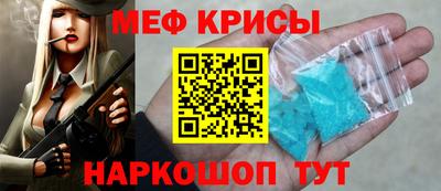 меф VHQ Комсомольск-на-Амуре