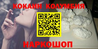 круглые Кимры