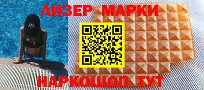 дживик Кинель