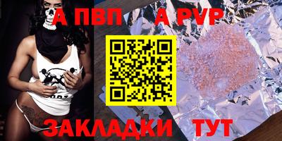 дживик Кинель