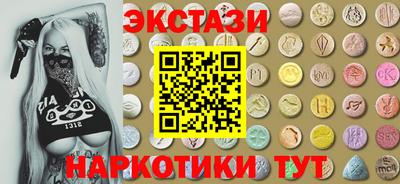 MDMA Premium VHQ Кингисепп