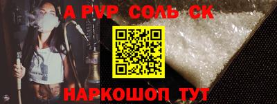 дживик Кинель