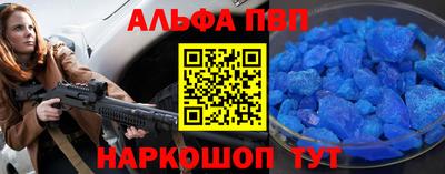 дживик Кинель