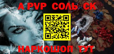 круглые Кимры