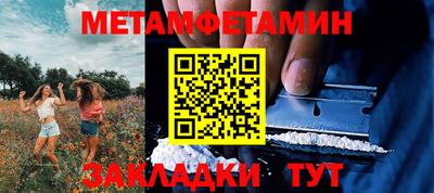 круглые Кимры