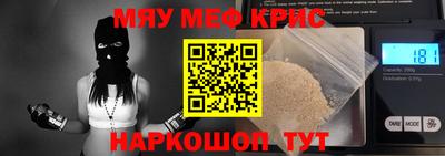 MDMA Premium VHQ Кингисепп