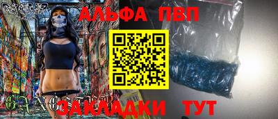 дживик Кинель