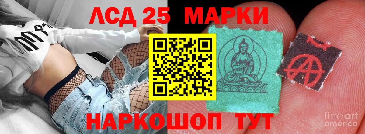 Лсд 25 экстази кислота  Лсд 25 экстази кислота  Майкоп  Лсд 25 экстази  Вход с VPN 