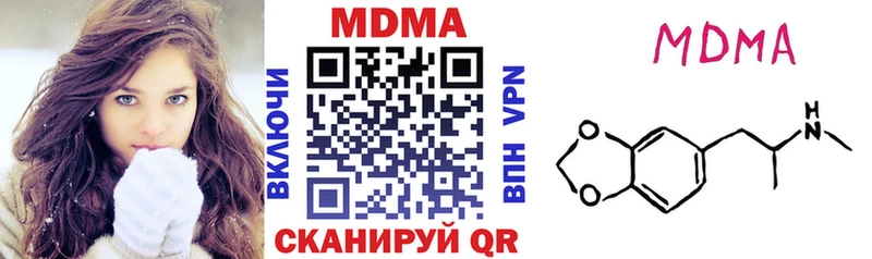 MDMA VHQ  Майкоп 
