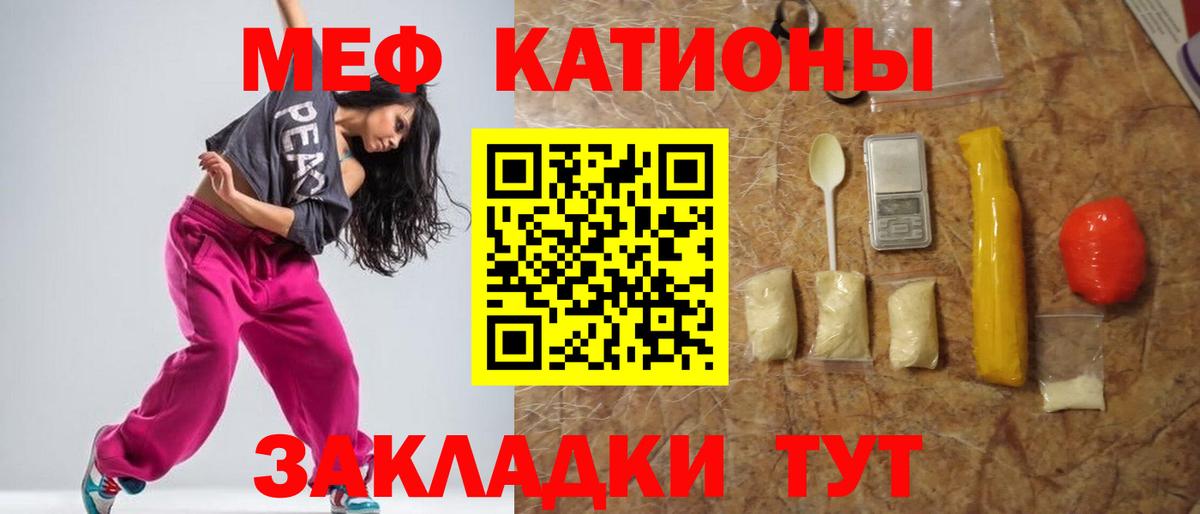 Майкоп  Меф  Меф  Вход с VPN  МЕФ мука  наркота  Меф мука 