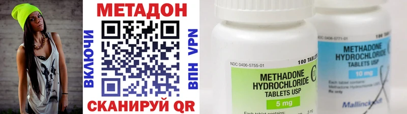 МЕТАДОН мёд  гидра рабочий сайт  Майкоп  купить наркотики цена 