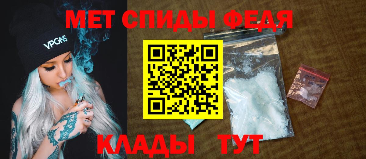 Майкоп  Метамфетамин  Вход с VPN  МЕТАМФЕТАМИН винт 