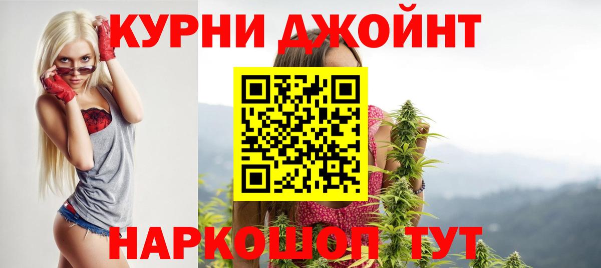Шишки марихуана SATIVA & INDICA  Бошки марихуана марихуана  Вход с VPN  Бошки марихуана White Widow  Майкоп 